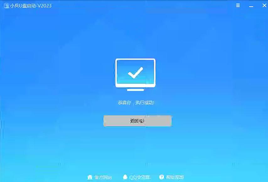 制作U盘启动盘_u盘做系统详细步骤_U盘启动盘制作教程