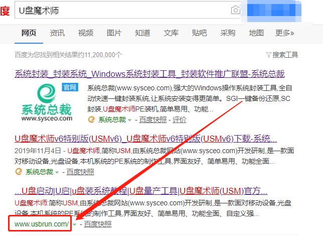 启动U盘制作教程_u盘做系统详细步骤_电脑软硬件故障解决