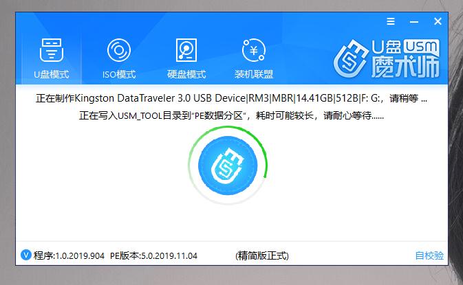 电脑软硬件故障解决_启动U盘制作教程_u盘做系统详细步骤