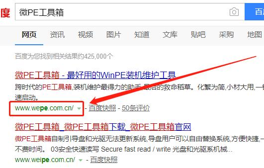 u盘做系统详细步骤_启动U盘制作教程_电脑软硬件故障解决
