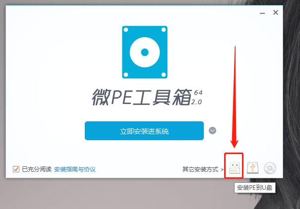 u盘做系统详细步骤_电脑软硬件故障解决_启动U盘制作教程
