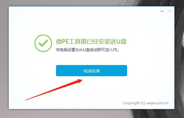 启动U盘制作教程_u盘做系统详细步骤_电脑软硬件故障解决