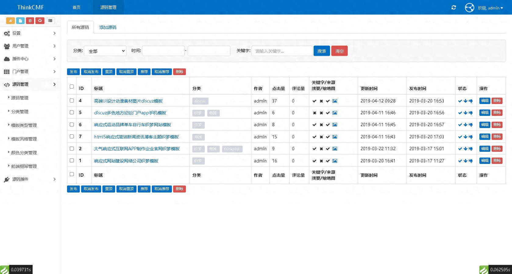 php宝塔搭建教程_thinkphp仿众图网图素材下载站源码_完整网站前台模板下载