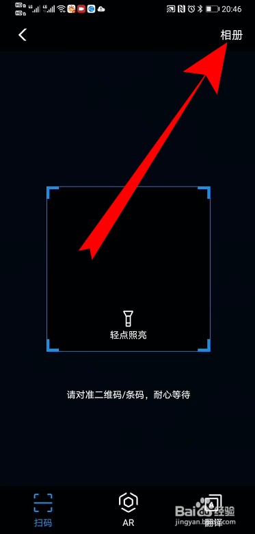 支付宝健康码变色原因_支付宝对比源照片是什么_支付宝健康码红码处理