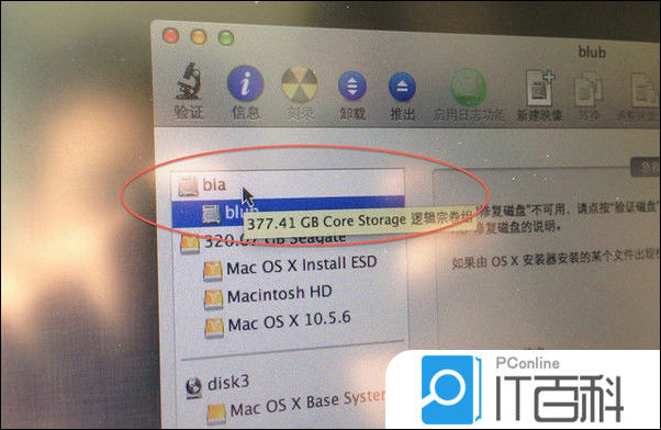 MacBook Pro 13英寸Fusion Drive设置_mac上安装磁盘镜像工具_Fusion Drive教程