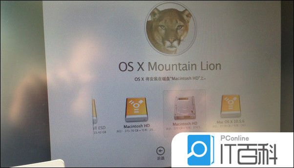 Fusion Drive教程_MacBook Pro 13英寸Fusion Drive设置_mac上安装磁盘镜像工具