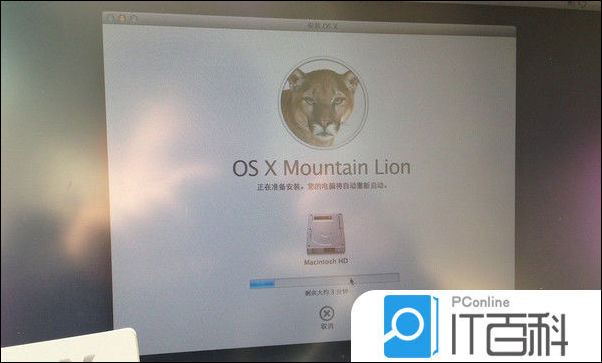 Fusion Drive教程_MacBook Pro 13英寸Fusion Drive设置_mac上安装磁盘镜像工具