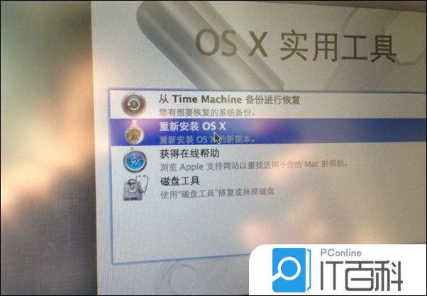 Fusion Drive教程_MacBook Pro 13英寸Fusion Drive设置_mac上安装磁盘镜像工具