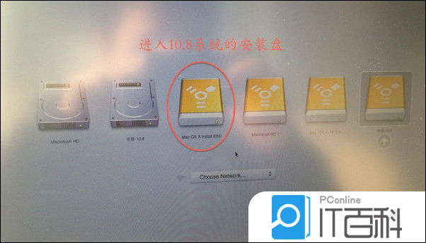 Fusion Drive教程_MacBook Pro 13英寸Fusion Drive设置_mac上安装磁盘镜像工具