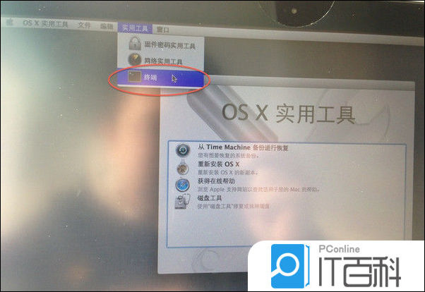 Fusion Drive教程_MacBook Pro 13英寸Fusion Drive设置_mac上安装磁盘镜像工具