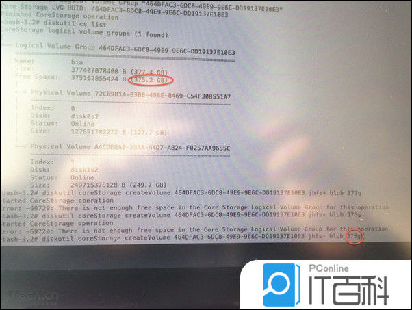 Fusion Drive教程_MacBook Pro 13英寸Fusion Drive设置_mac上安装磁盘镜像工具