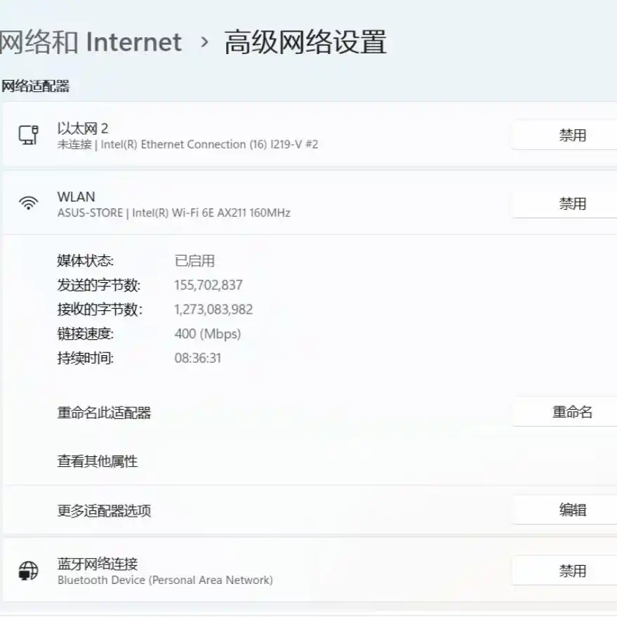 设备管理器网络适配器消失_无法识别网卡Windows解决方案_电脑网卡驱动程序没了