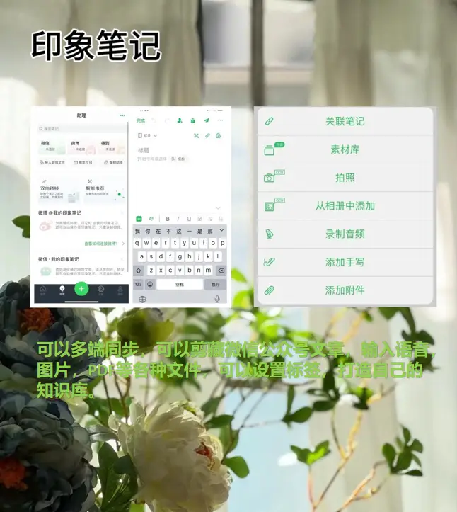 能交换日记的app_文艺简约日记应用_日记APP推荐