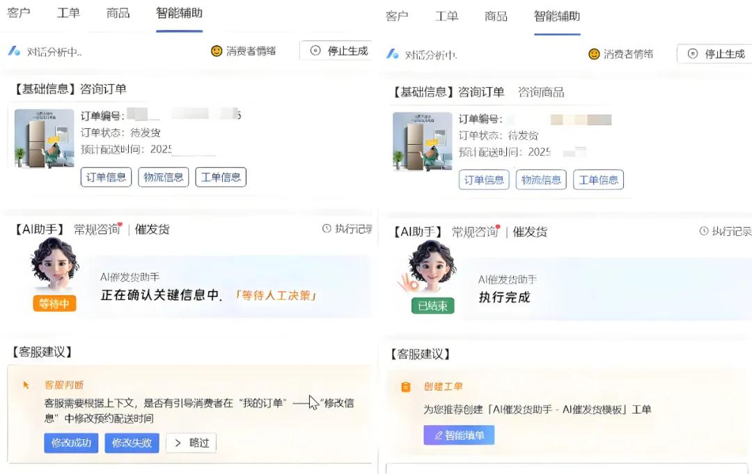 体验客服工作_海信客服中心_淘宝客服不是人做的