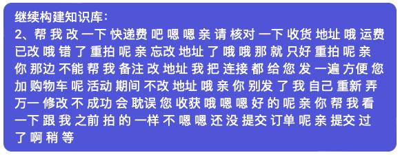 淘宝客服聊天记录生成知识库_ChatGPT构建电商知识库_淘宝客服不是人做的