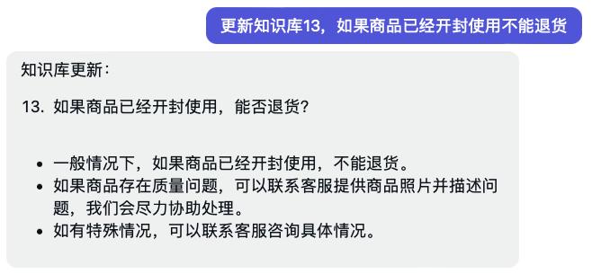 淘宝客服聊天记录生成知识库_ChatGPT构建电商知识库_淘宝客服不是人做的