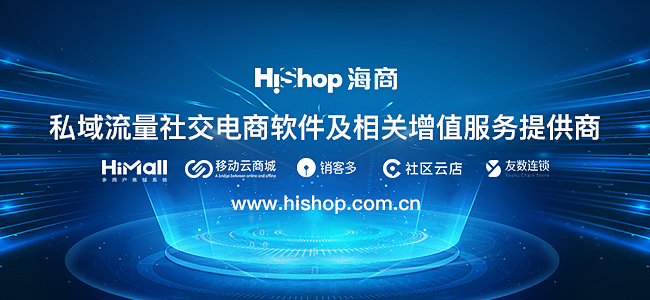 多用户小程序商城源码的好处!