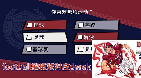 jockstudio游戏特色_手机用键盘玩游戏软件_jockstudio游戏下载