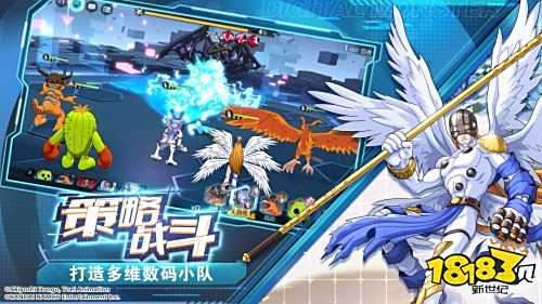 数码宝贝新世纪游戏官网