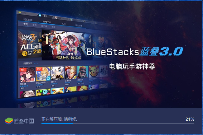 数码宝贝大作战下载_数码宝贝相遇手游 电脑版 蓝叠模拟器下载教程