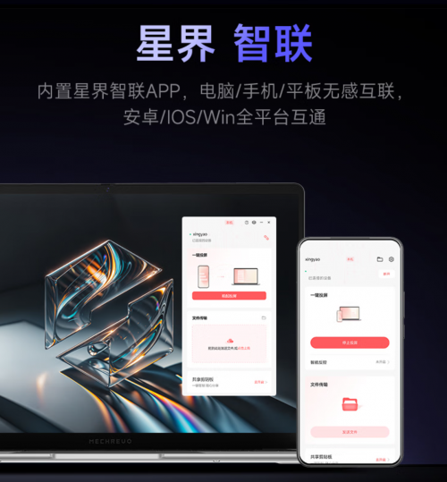 轻薄笔记本电脑_长续航高性能本_2025电脑显示器推荐