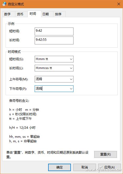 Windows10任务栏个性化设置_电脑桌面任务栏图标太大_任务栏签名方法
