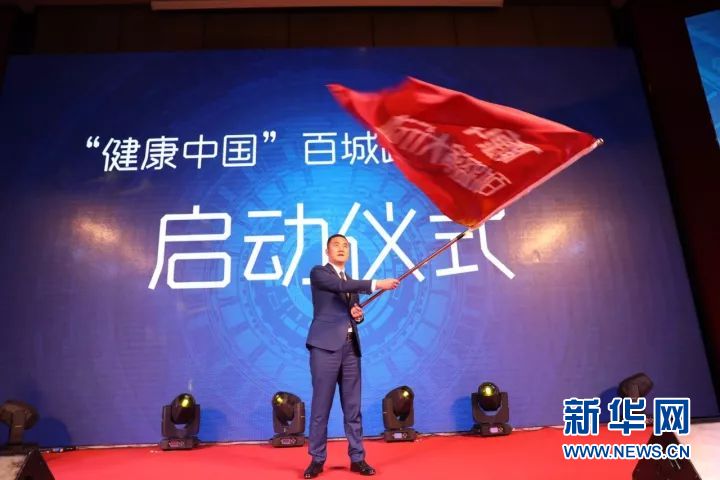 康美时代官方网站_康美时代智慧大健康产业布局_康美药业全生命周期健康管理