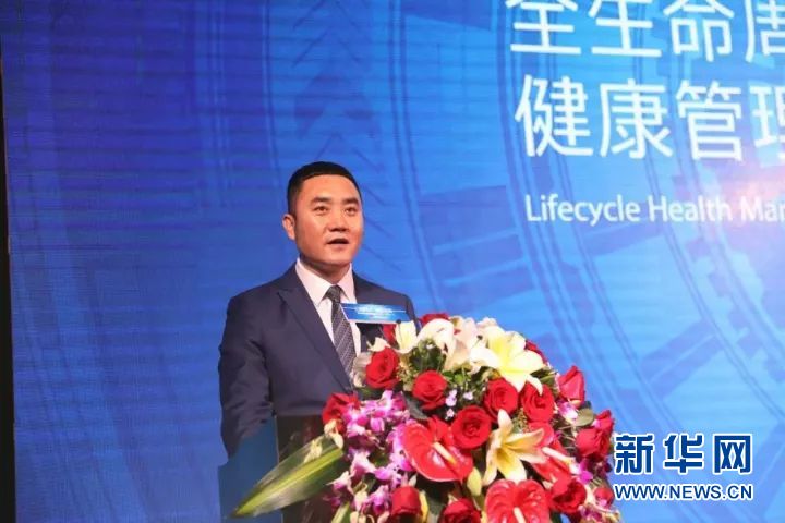 康美时代智慧大健康产业布局_康美药业全生命周期健康管理_康美时代官方网站