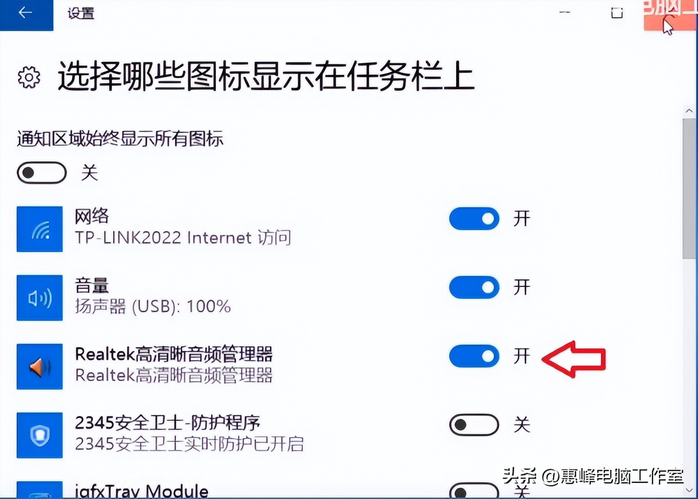 Windows10桌面图标操作_桌面图标设置方法_电脑桌面任务栏图标太大