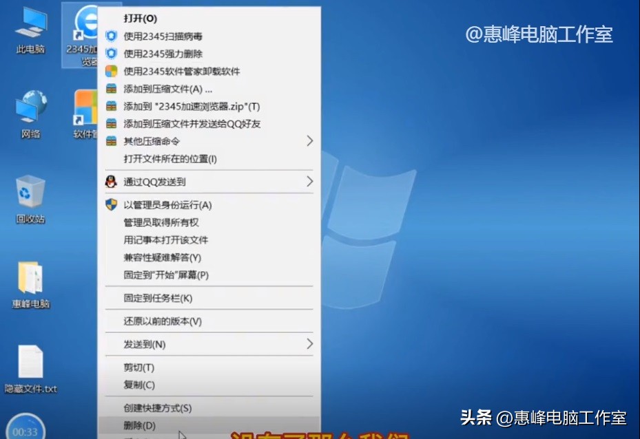 桌面图标设置方法_电脑桌面任务栏图标太大_Windows10桌面图标操作