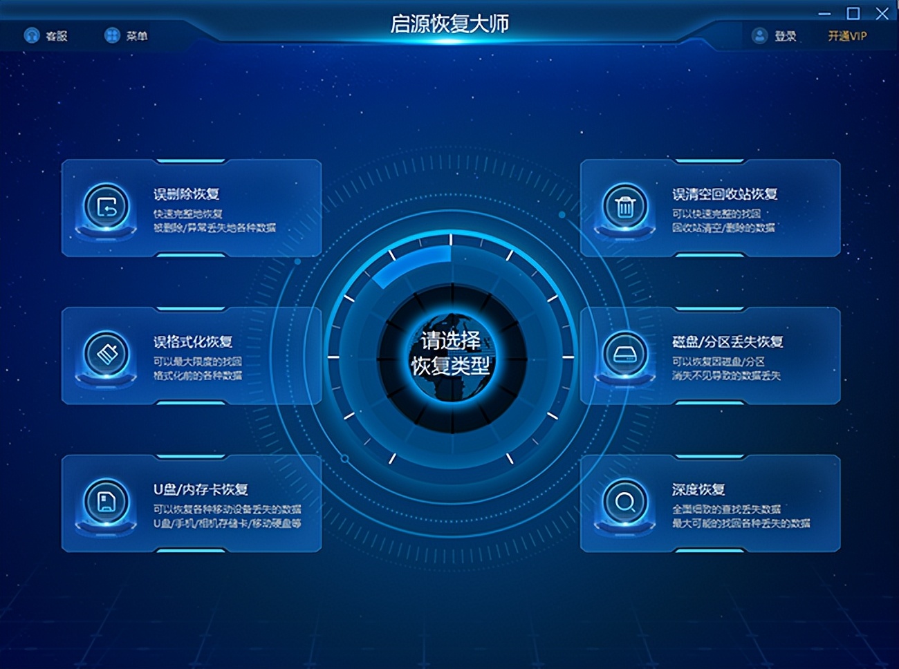 u盘无可用空间 u盘内无文件_U盘误删文件找回技巧_U盘数据恢复方法