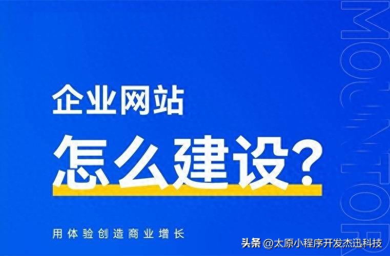 成本控制_小店定制网站开发挑战_网上购物网站的设计与实现