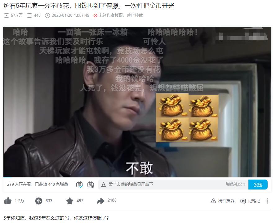 在电脑上怎么下载魔兽世界_暴雪网易关服 炉石传说国际服下载 玩家应对策略