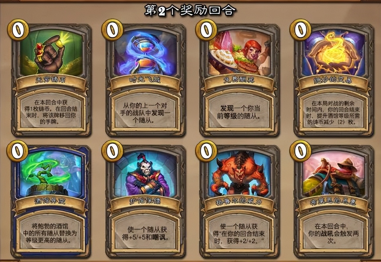 暴雪网易关服 炉石传说国际服下载 玩家应对策略_在电脑上怎么下载魔兽世界