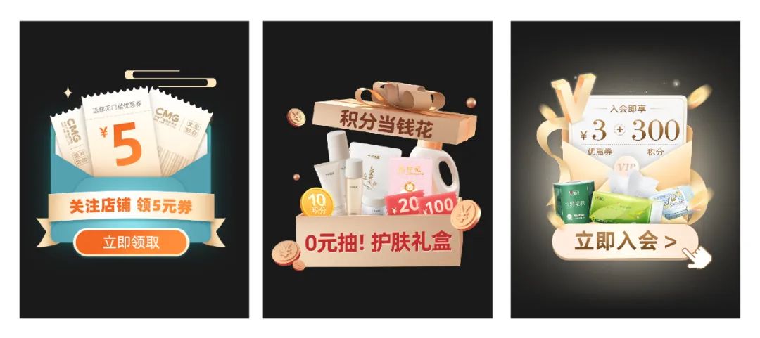 网上购物网站的设计与实现_电商海报设计实战分享_海报设计技巧