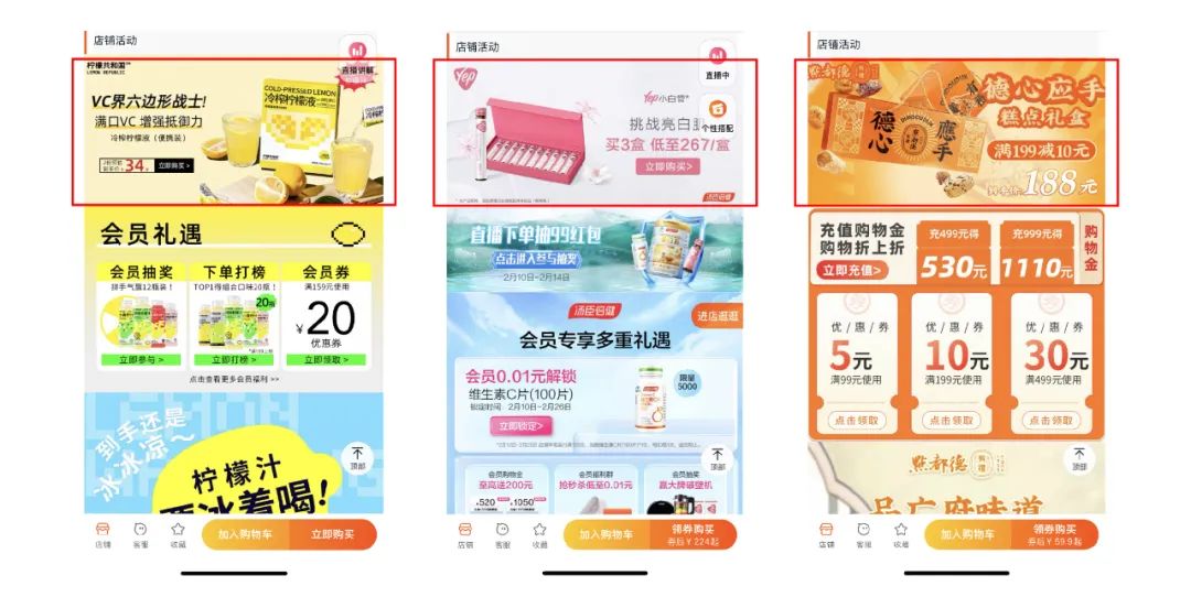 网上购物网站的设计与实现_海报设计技巧_电商海报设计实战分享
