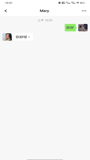 微信对话生成器软件最新免费