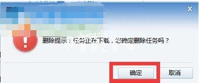 迅雷下载一直显示正在连接资源怎么办_电脑迅雷可以自己搜索资源吗？_迅雷下载卡在正在连接资源解决方法