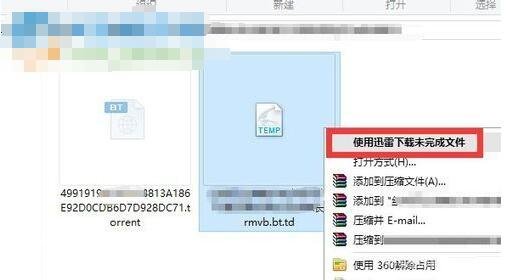 电脑迅雷可以自己搜索资源吗？_迅雷下载一直显示正在连接资源怎么办_迅雷下载卡在正在连接资源解决方法