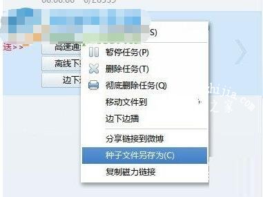 迅雷下载卡在正在连接资源解决方法_电脑迅雷可以自己搜索资源吗？_迅雷下载一直显示正在连接资源怎么办