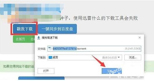 电脑迅雷可以自己搜索资源吗？_迅雷下载卡在正在连接资源解决方法_迅雷下载一直显示正在连接资源怎么办