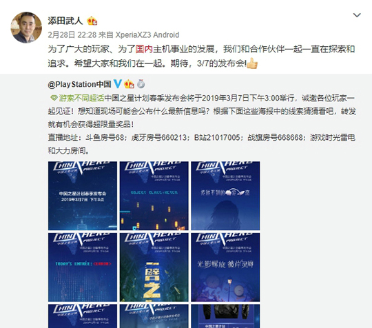 外国游戏公司讨好中国玩家行为_游戏公司如何迎合中国玩家口味_在电脑上怎么下载魔兽世界