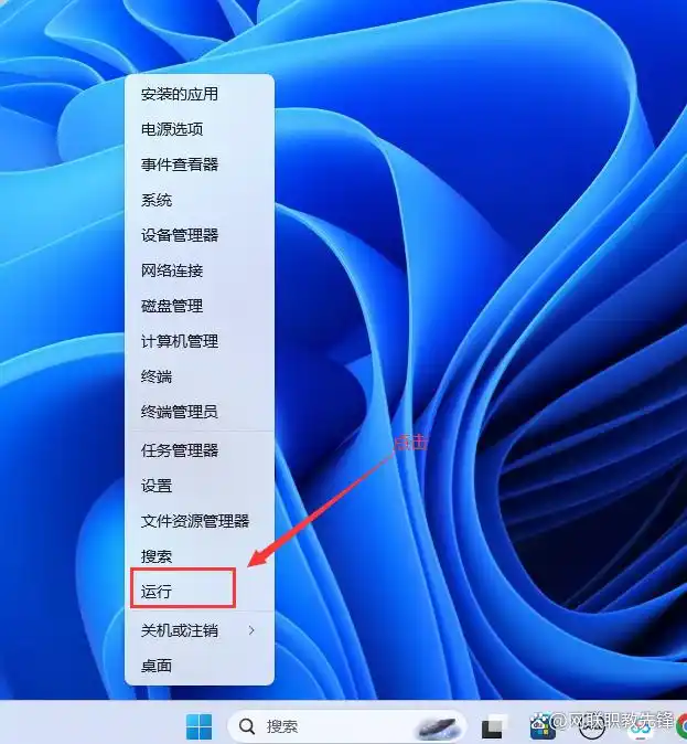 我在电脑上注册的app id怎么激活_Windows手动输入密钥激活_Windows命令行工具激活