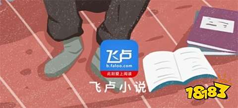iphone小说阅读软件哪个好用_好看的小说app推荐_免费小说软件排行榜2023