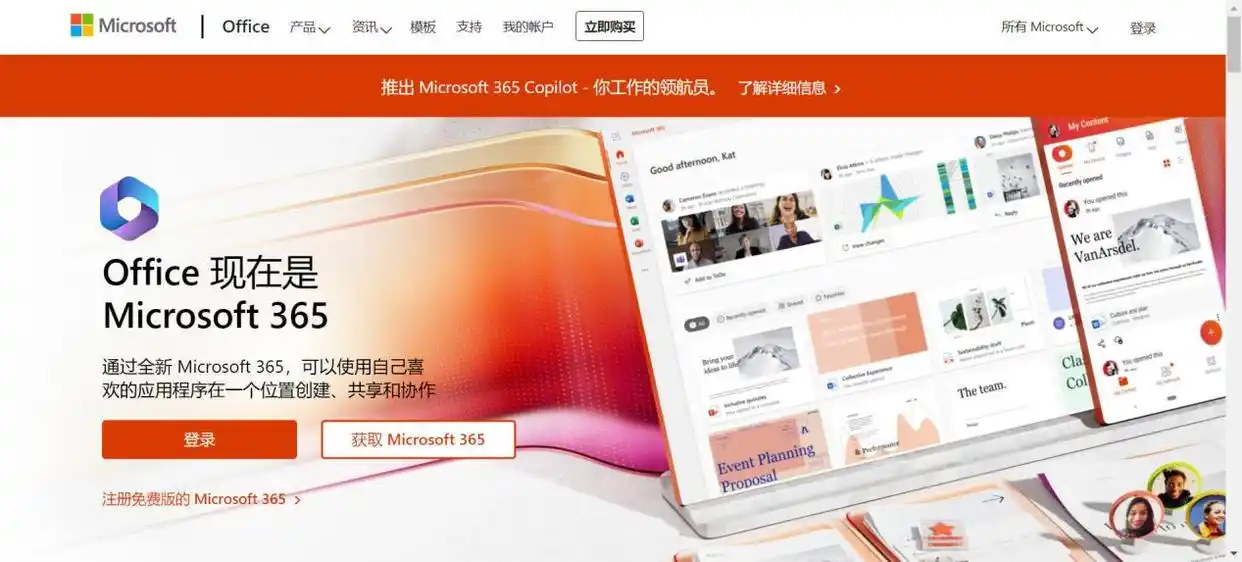 我在电脑上注册的app id怎么激活_如何在新电脑上激活Microsoft Office_激活office产品密钥在哪