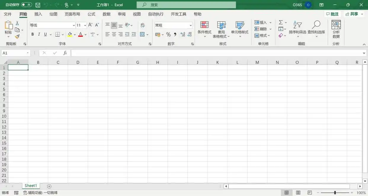 我在电脑上注册的app id怎么激活_如何在新电脑上激活Microsoft Office_激活office产品密钥在哪