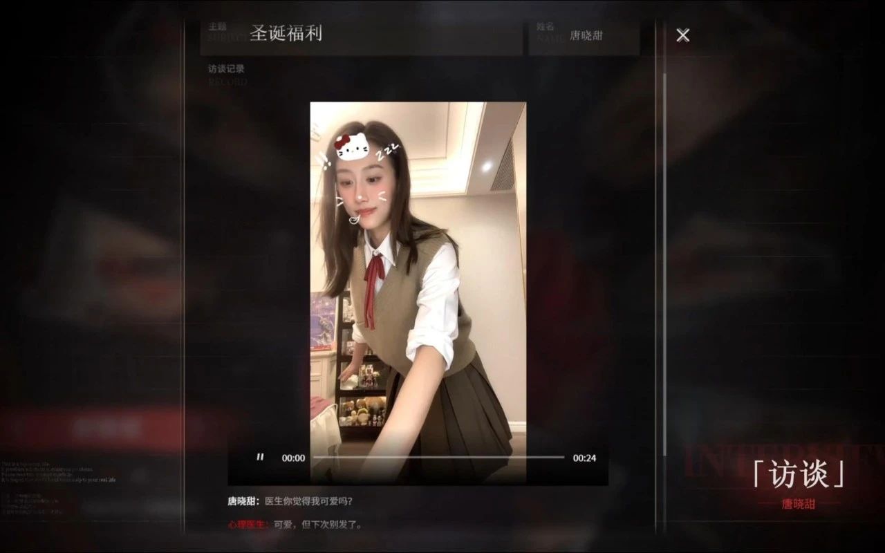 真人h手机小游戏_情感反诈模拟器 游戏争议 性别标签