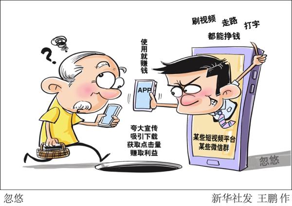 有比追书神器好的软件_能赚钱的APP_趣步APP拉人头赚钱