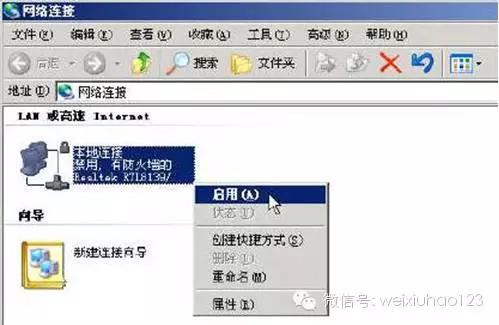 路由器拨号掉线原因_网络适配器tap啥意思_宽带拨号掉线解决方法