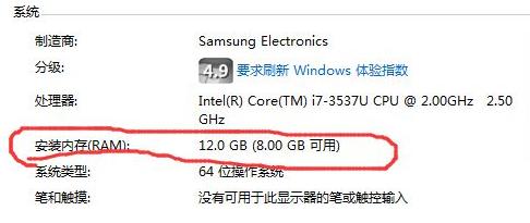 电脑可用内存小于安装内存_系统保留内存使用_win7系统32位下载官方